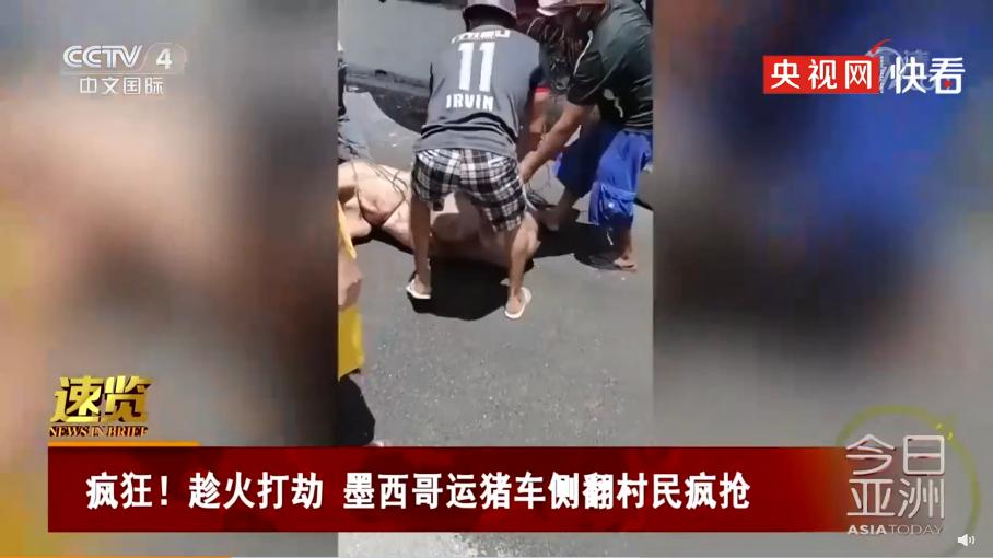 8月23日|新早读！女儿25楼坠下，父亲去接，双双身亡