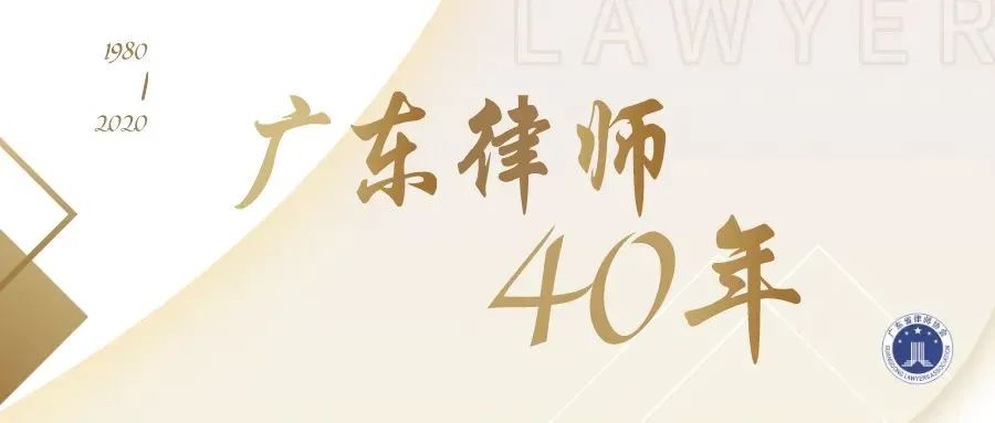 广东律师诈骗案直播,惩治网络犯罪检察案例