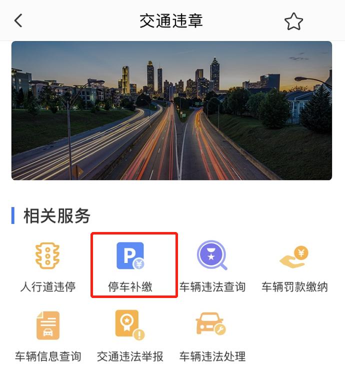 收了100元罚单怎么办,非交警和城管可以贴罚单吗