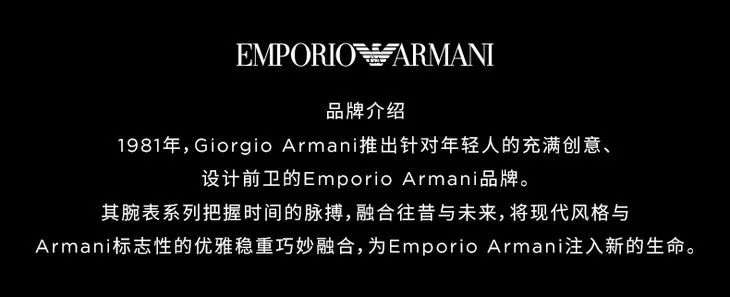 阿玛尼官网正品男手表直播专场,阿玛尼正品女士手表清仓捡漏处理