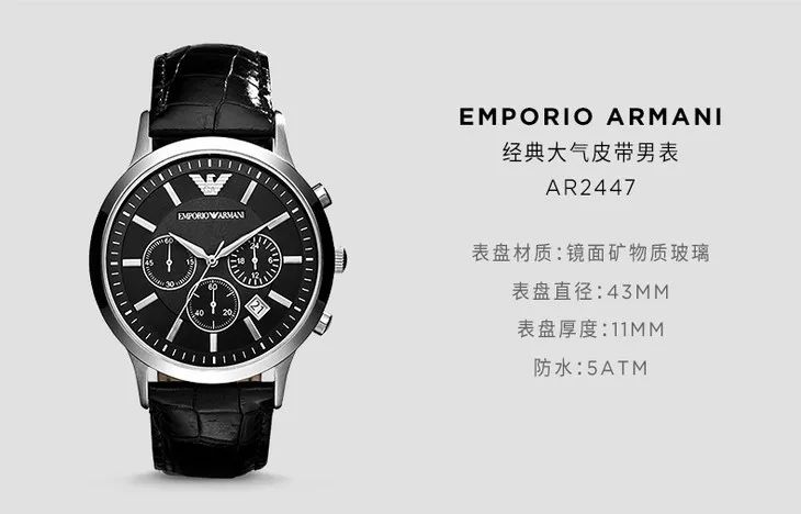 阿玛尼官网正品男手表直播专场,阿玛尼正品女士手表清仓捡漏处理