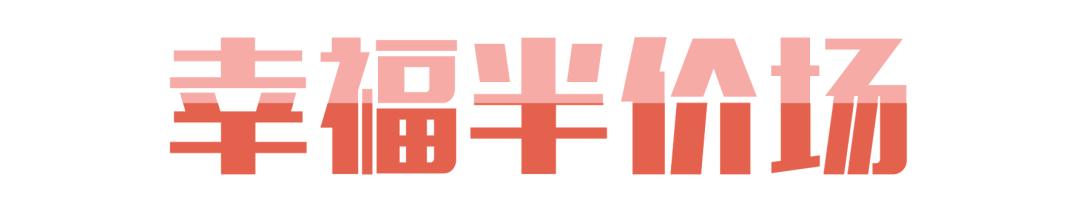 浪漫七夕,点亮LOVE!星沙通程七夕又又又送福利了