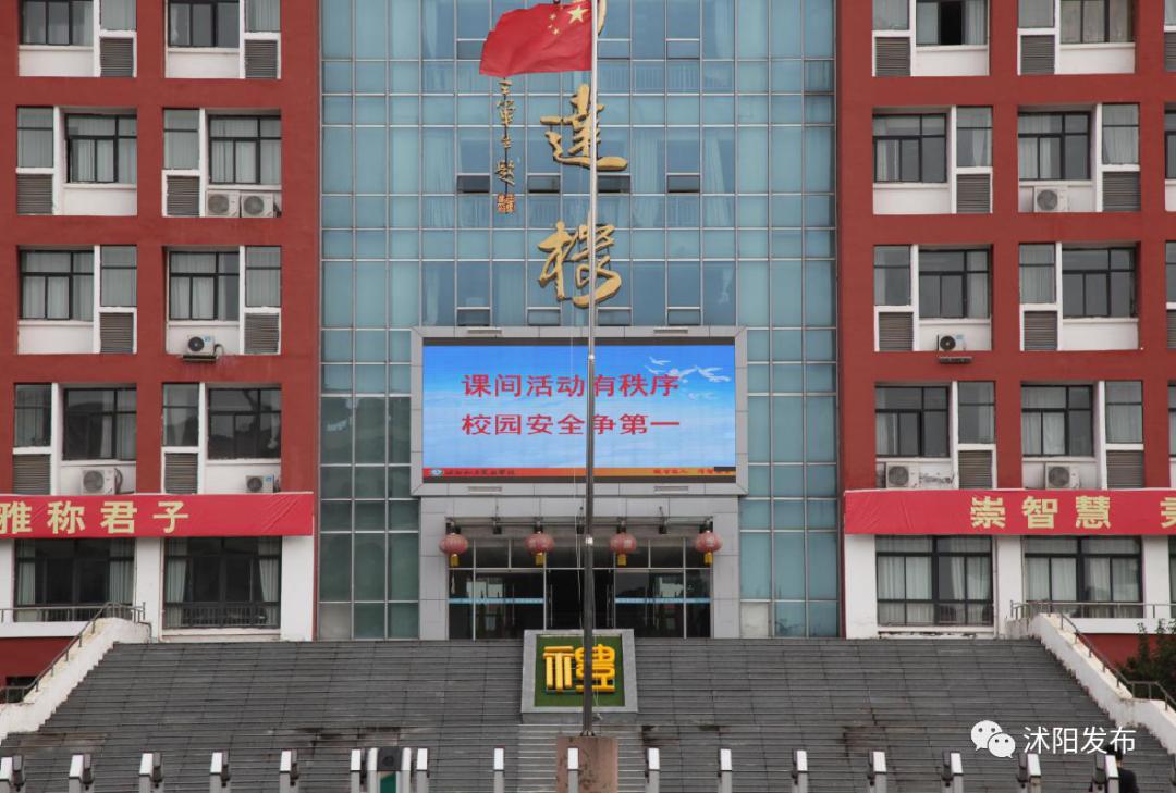 市中区小学学校排名一览表,各区重点小学排名