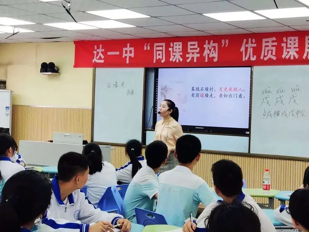 关于达州中学视频,达州中学现场报道