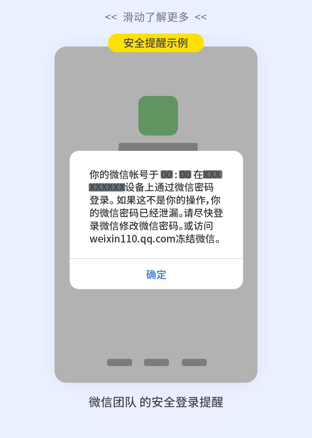 微信被骗了如何快速解决,微信上被骗300块有什么办法解决吗