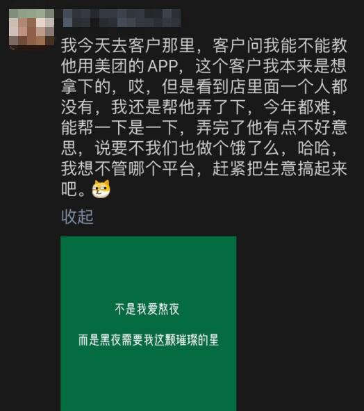 饿了么小哥用美团点外卖,外卖小哥可以同时接美团和饿了么
