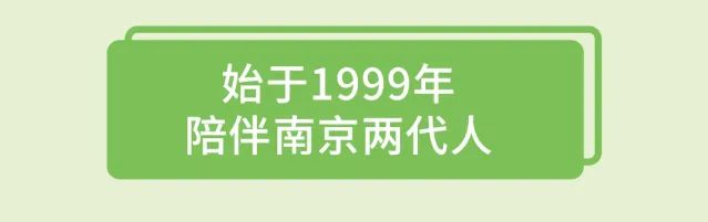 @南京人，喝完这1w杯，和口渴了“奶茶”说再见