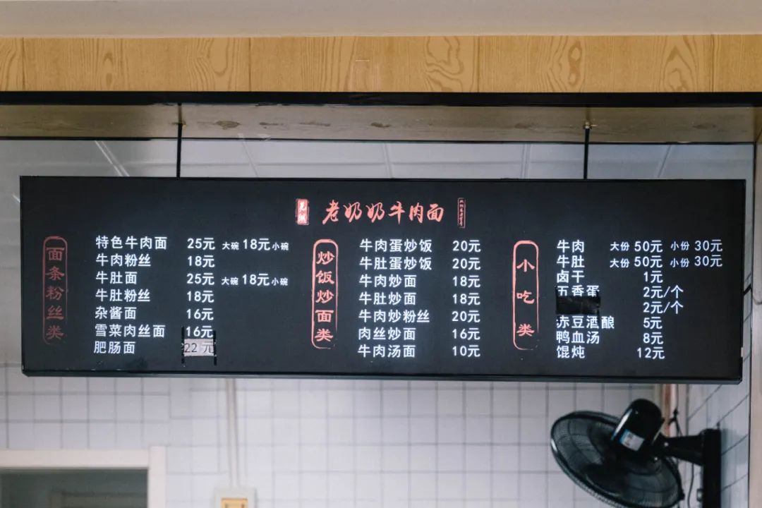 芜湖老字号到合肥,命运如何?