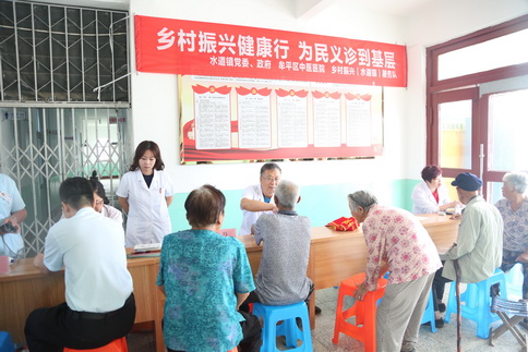 实施中医药健康促进行动,推动健康科普助力健康生活简报