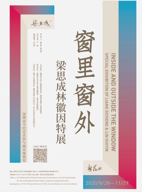 广东7月展览,珠三角近期展会