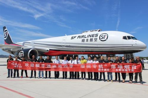 顺丰发樱桃保障吗,顺丰电商樱桃