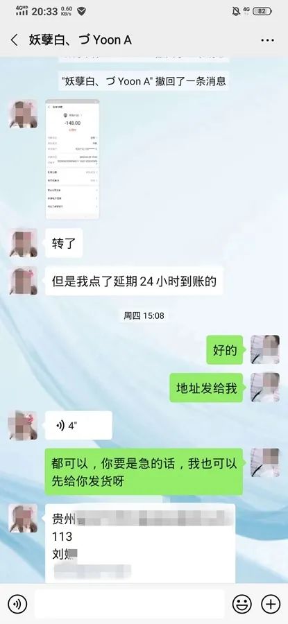 微商套路让你做代理,微商代理怎么挣钱
