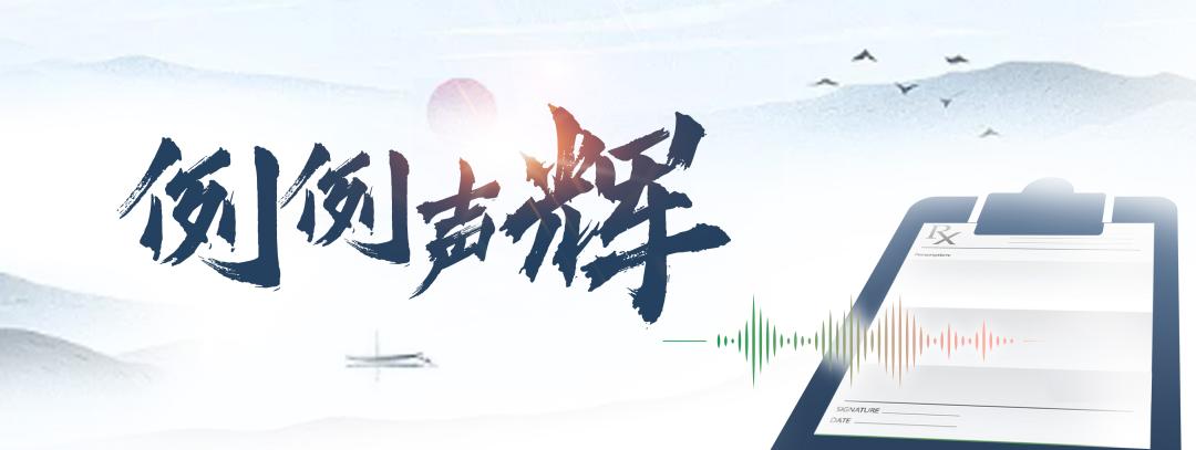 重组人血管内皮抑制素主治啥病,重组人血管内皮抑制素使用图片