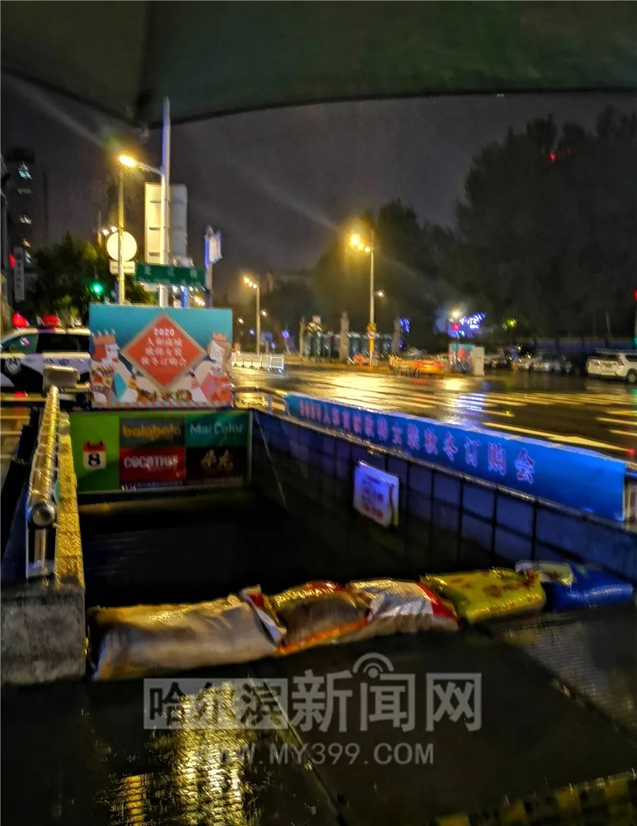 “巴威”到哈即“停编”,但是暴雨没完丨有站点累计降水量超70毫米