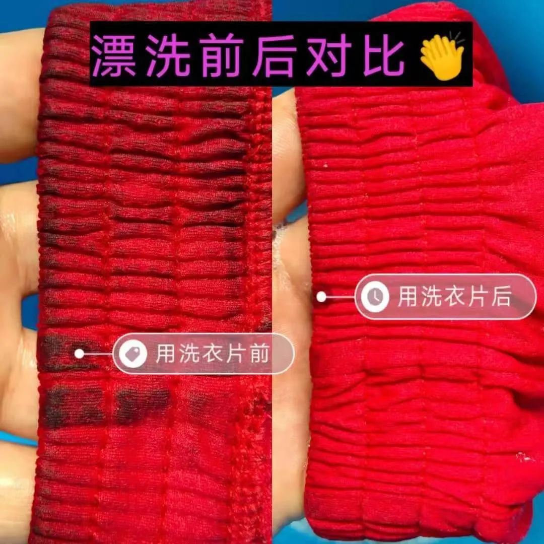 洗衣时加白醋好不好,洗衣时加白醋去静电吗