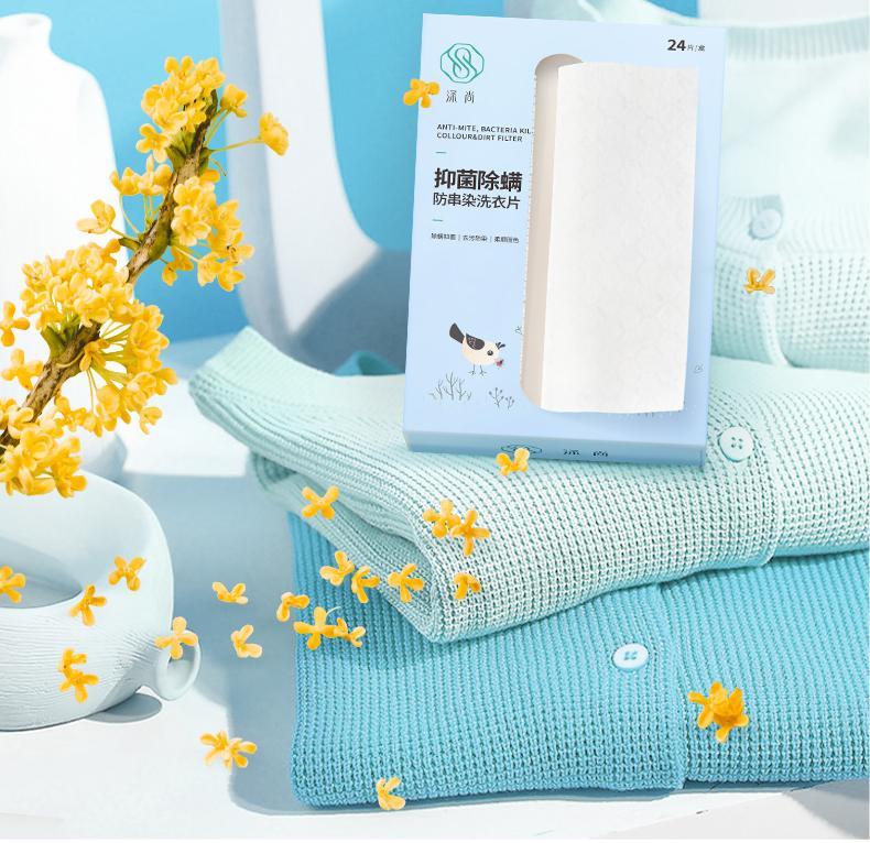 洗衣时加白醋好不好,洗衣时加白醋去静电吗