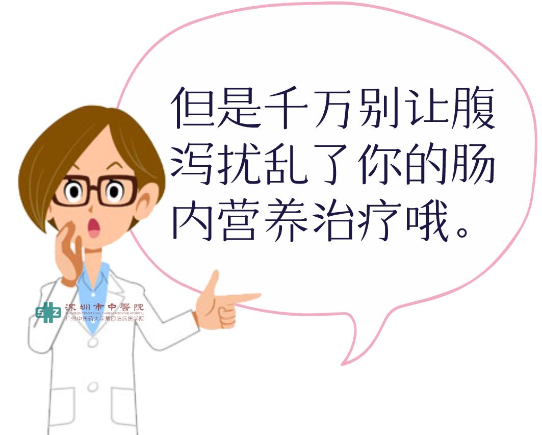 想肠道好补维生素什么,肠内营养调整