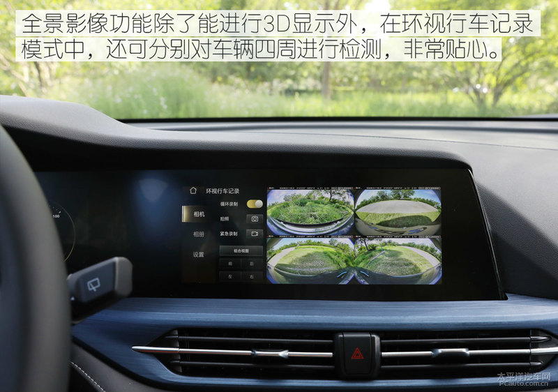 试驾新能源汽车续航,长安cs55纯电测试