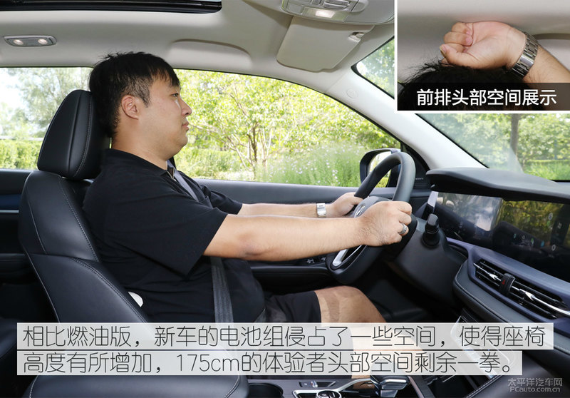 试驾新能源汽车续航,长安cs55纯电测试