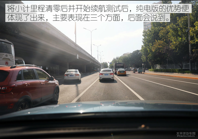 试驾新能源汽车续航,长安cs55纯电测试