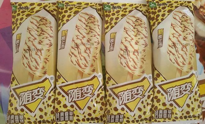 上海经典的冷饮,最好吃的冷饮有哪些