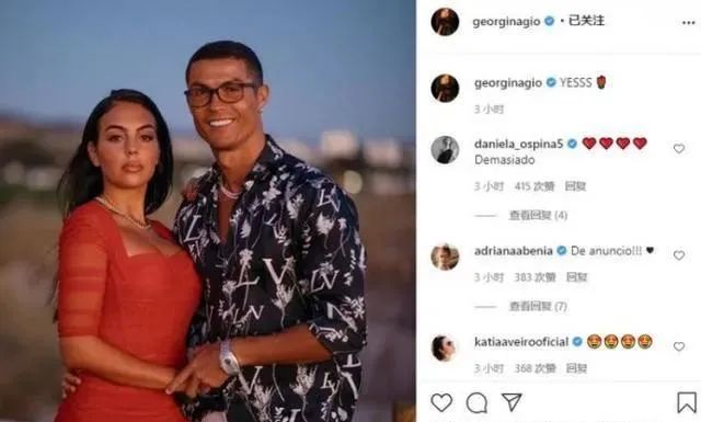 c罗求婚了吗视频,c罗求婚