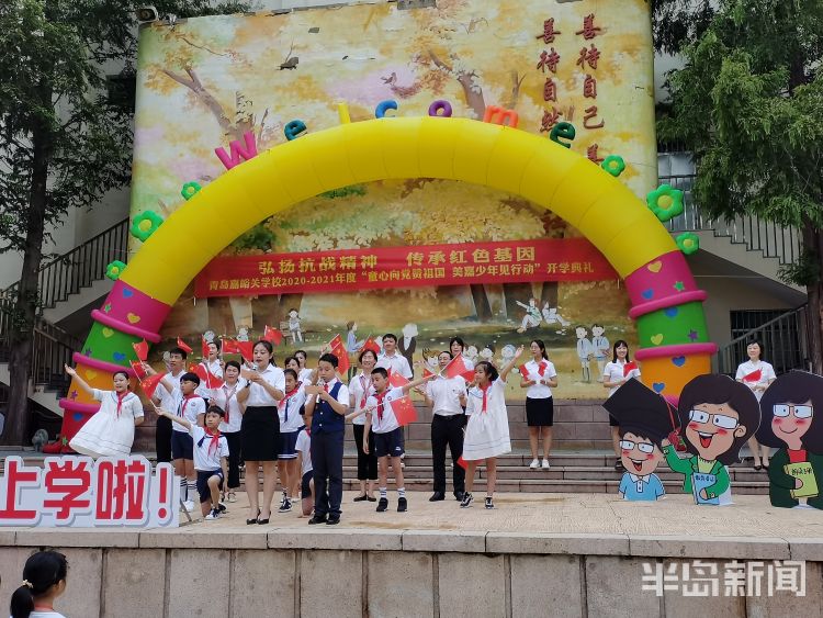 勤俭节约开学第一课内容,开学第一课弘扬勤俭节约