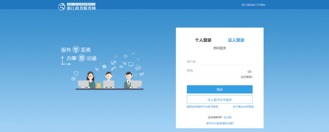 苏州社保查询个人账户缴费明细,单位社保缴费信息查询