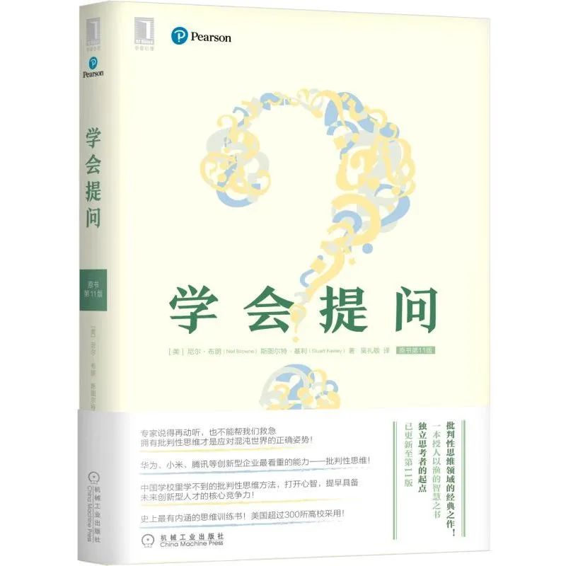 大学生开学必读的五本书,大学必读4本书