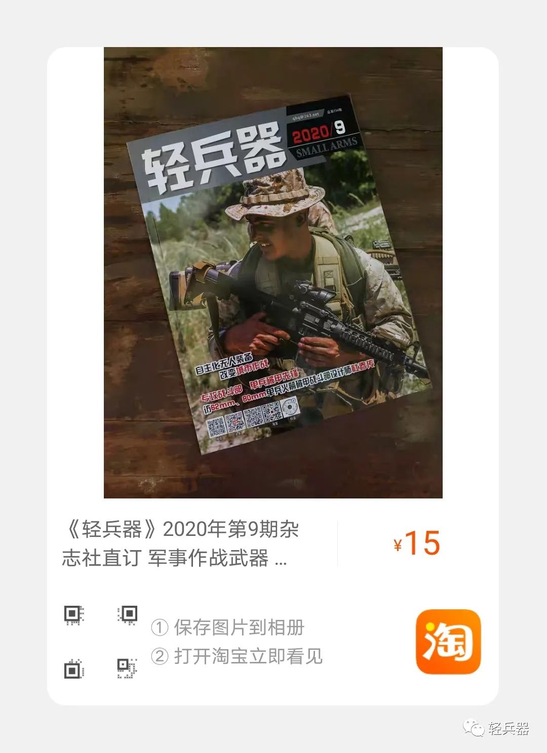 mp40m3冲锋枪,mp40伤害