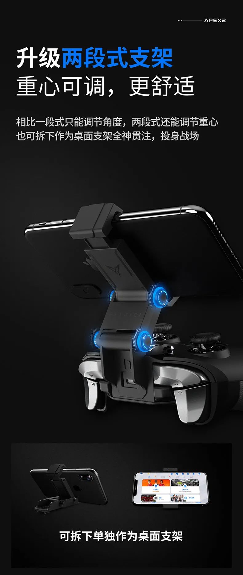 飞智八爪鱼二牛转乾坤手柄,飞智八爪鱼2手柄怎么连接苹果ipad