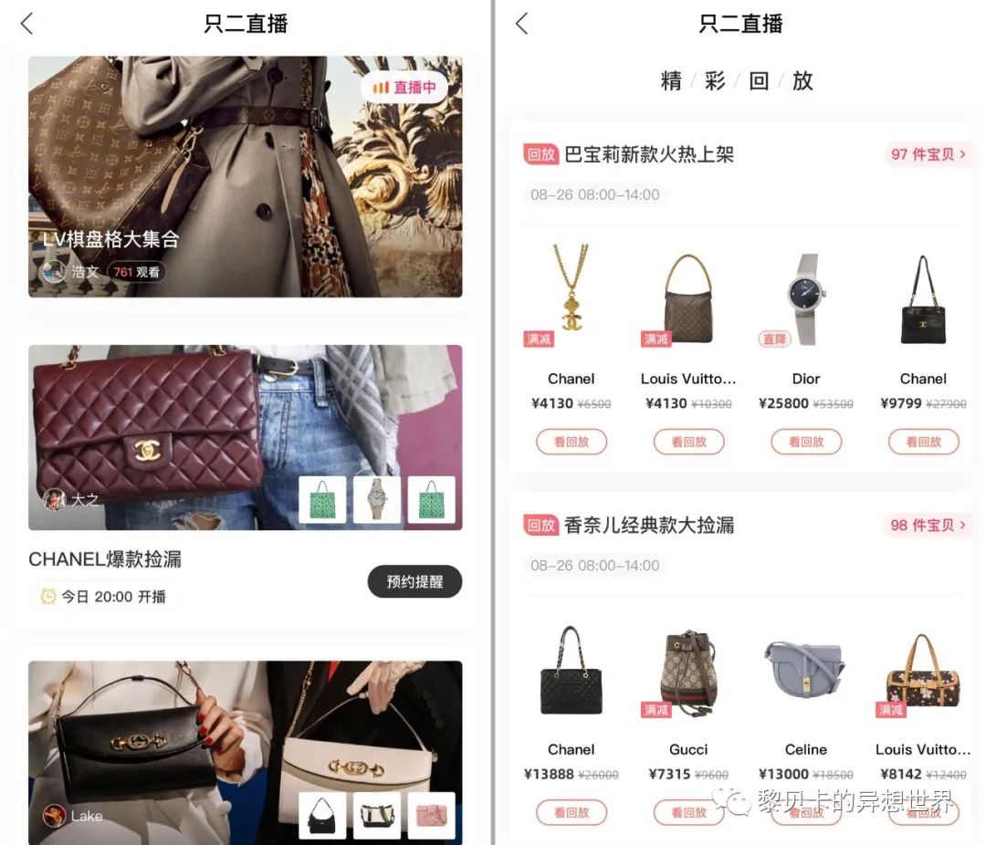 发现一个宝藏app,实惠好用的宝藏app