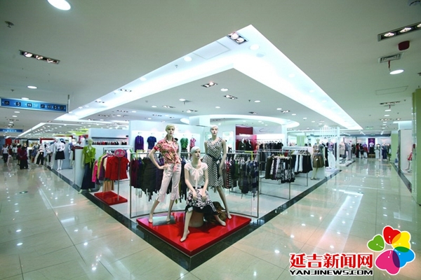 70年打造延边百货“第一店”70载树立非公*党**建“延百”标杆