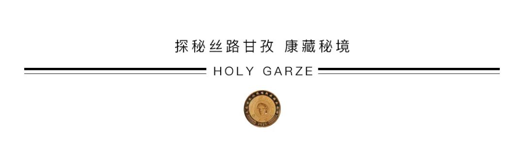 格萨尔王城之行纪实——看甘孜如何唤醒游客心中的最美秘境