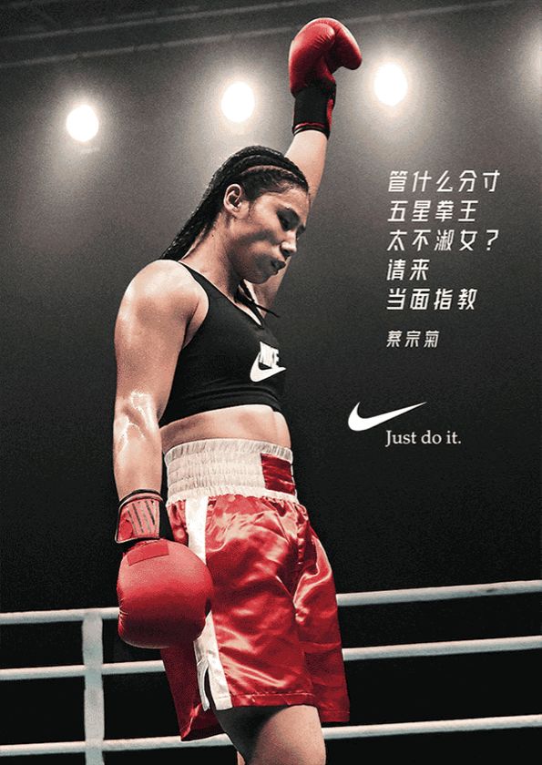 为什么我的DreamCompany|一直都是NIKE...