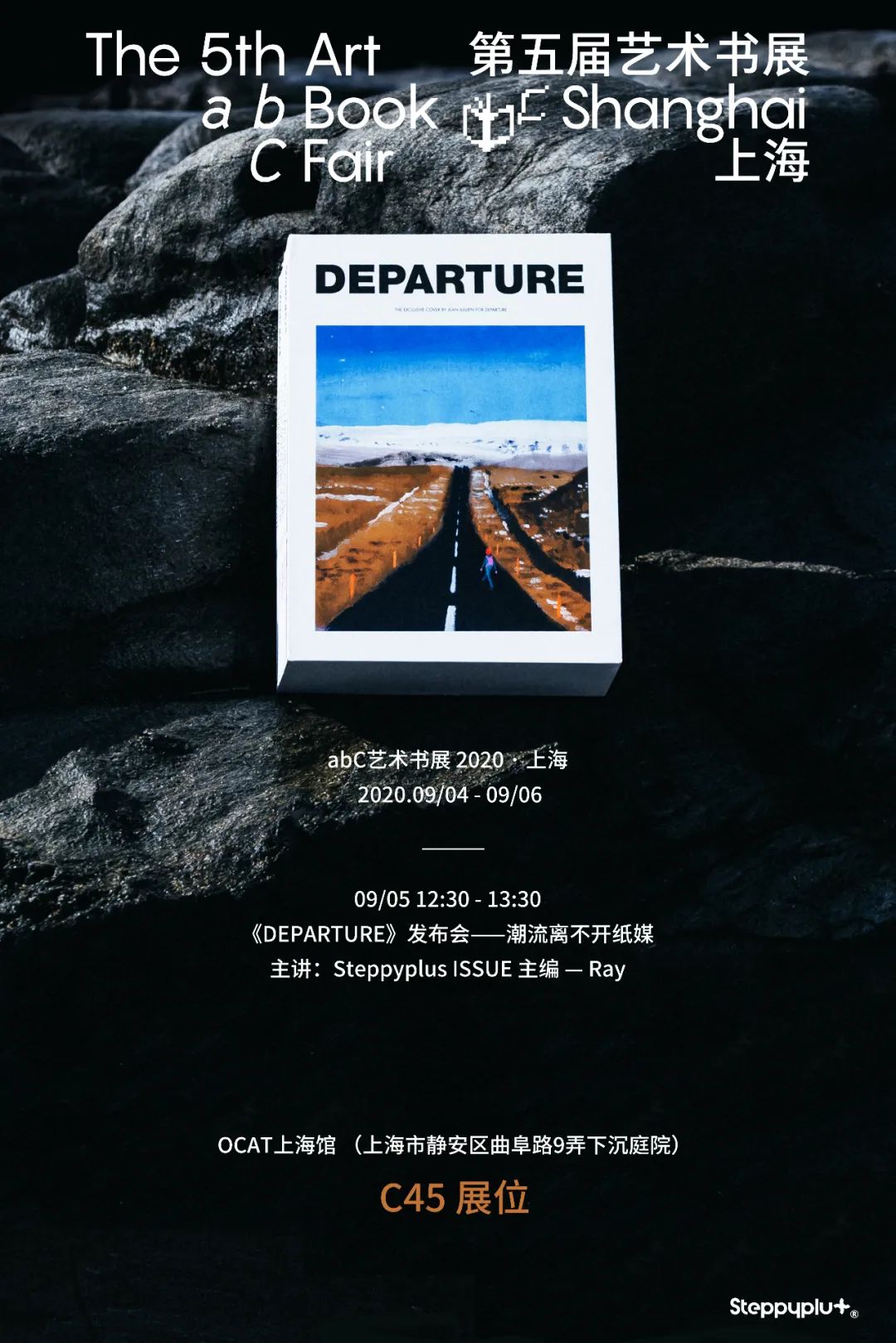 Uniqlo的同袍兄弟GU靠什么走出一条属于自己的路?