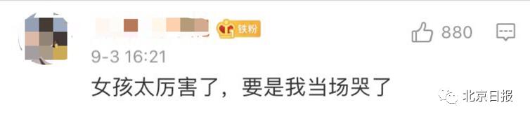 军训女学生被蜜蜂叮嘴,教官回应女生军训被蜜蜂咬脸