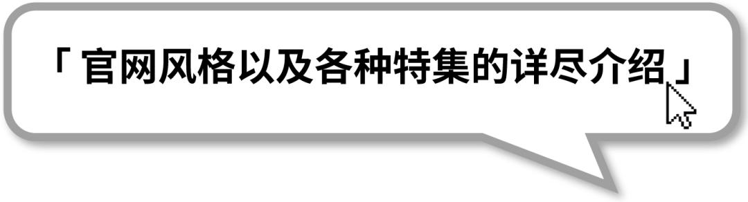 Uniqlo的同袍兄弟GU靠什么走出一条属于自己的路？