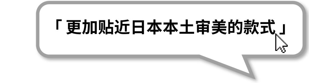 Uniqlo的同袍兄弟GU靠什么走出一条属于自己的路?