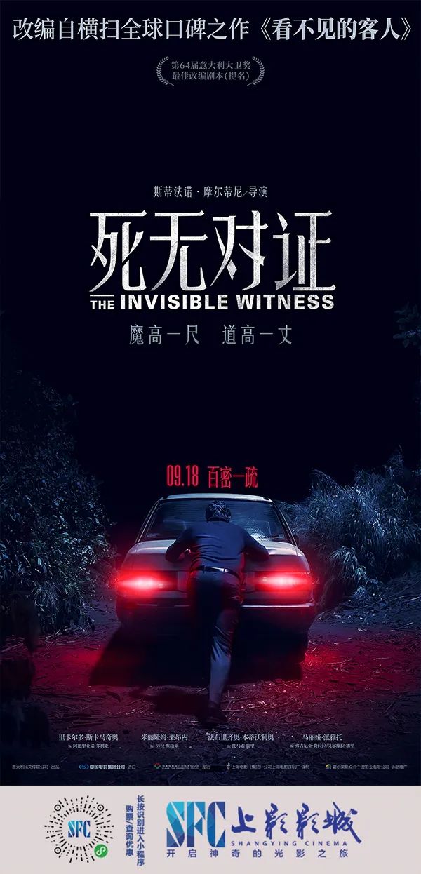 值得看的国庆大片,国庆电影大片推荐