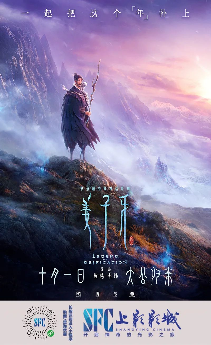 值得看的国庆大片,国庆电影大片推荐