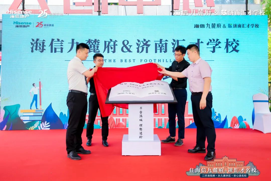 天桥区未来发展潜力,天桥区未来发展2022