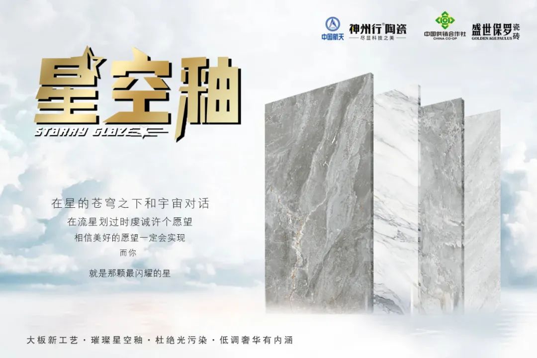 淄博瓷砖与广东瓷砖的区别,淄博瓷砖通体800x800价格一览表