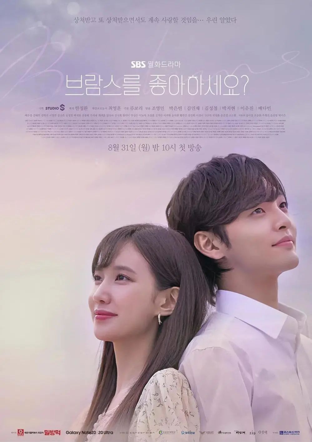 勃拉姆斯音乐催眠曲,勃拉姆斯音乐