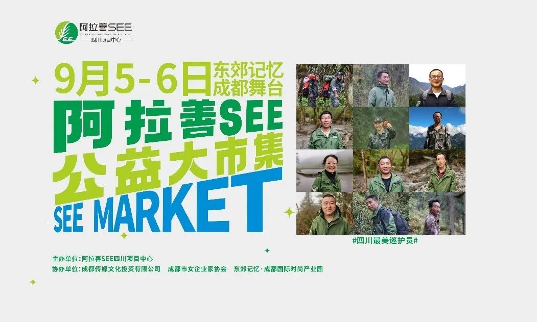 99公益伙伴日,99公益日温暖世界