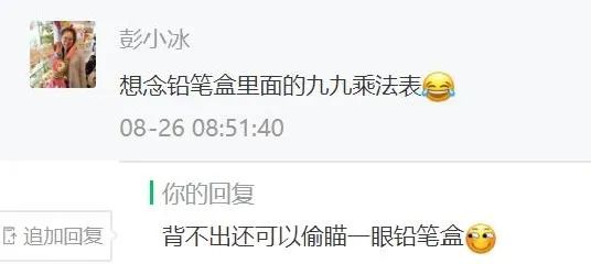 盘点以前用过的文具,晒晒以前的老物件