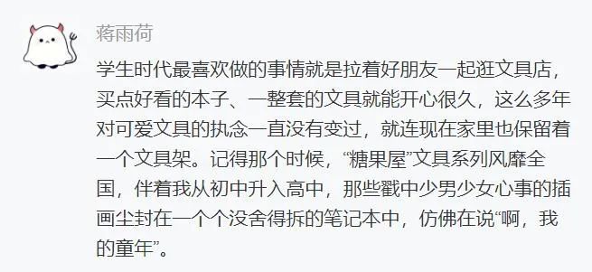 盘点以前用过的文具,晒晒以前的老物件