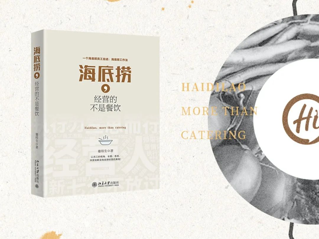 在海底捞吃火锅服务好吗,在海底捞吃饭少给一道菜怎么办