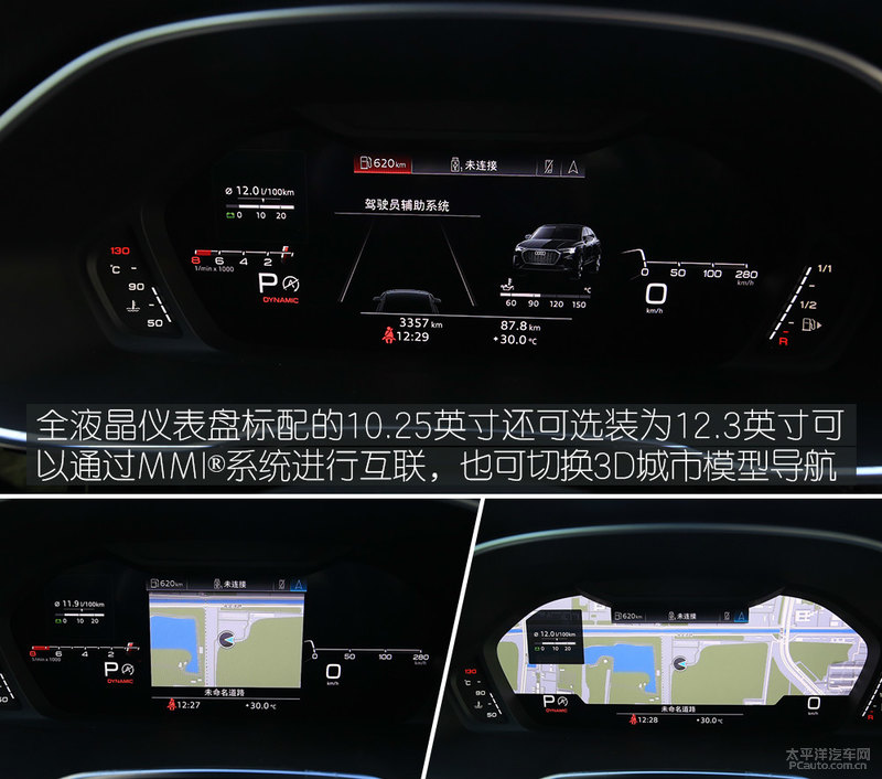 新款奥迪q3运动版2.0t测试,最便宜的奥迪suv全新奥迪q3