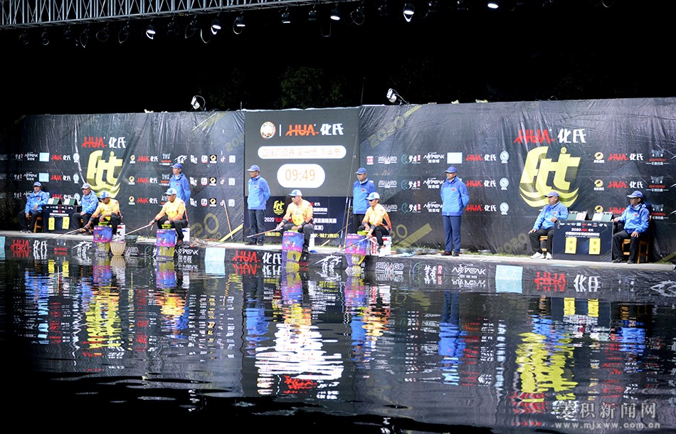 2020中国垂钓精英赛,2022年垂钓大赛直播